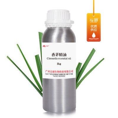 香茅油 1公斤装 25公斤装
